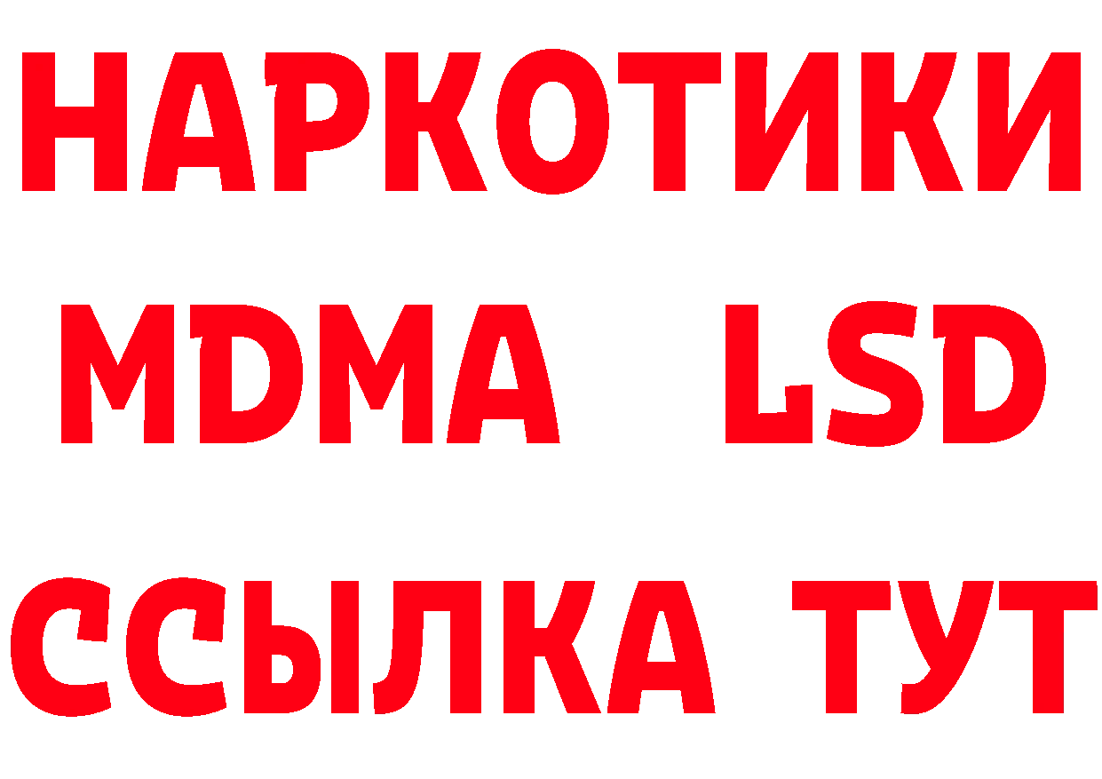 APVP Соль зеркало даркнет hydra Инсар