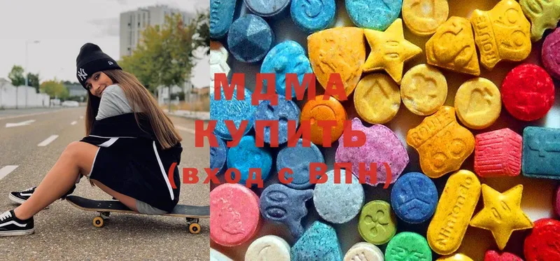 сколько стоит  Инсар  shop телеграм  MDMA кристаллы 