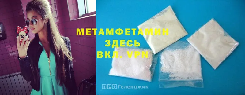 дарк нет официальный сайт  Инсар  Первитин Methamphetamine  где купить наркоту 