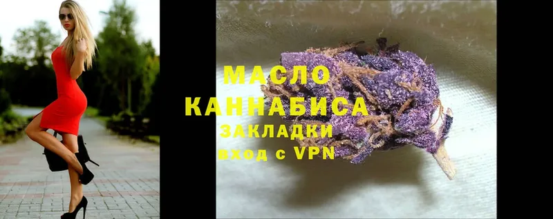 ТГК THC oil  закладка  Инсар 